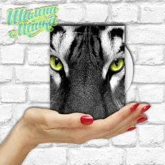  Animals 048 Тигр 06